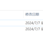 613基于雷达信号列车超速预警器设计-锤锤工作室