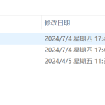 613基于雷达信号列车超速预警器设计-锤锤工作室