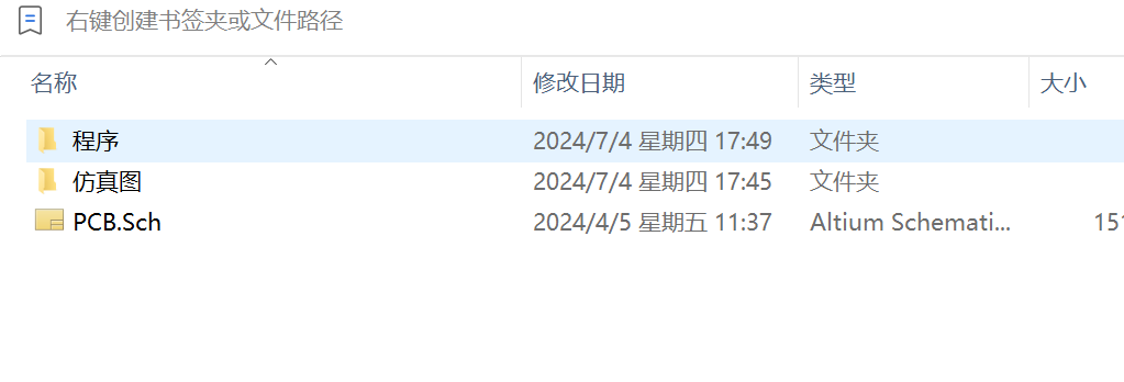 图片[4]-613基于雷达信号列车超速预警器设计-锤锤工作室