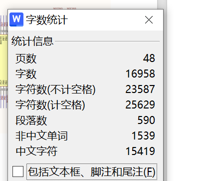 图片[13]-613基于雷达信号列车超速预警器设计-锤锤工作室