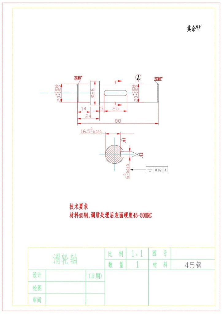 图片[18]-3吨电动葫芦设计-锤锤工作室