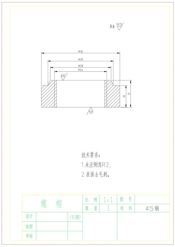 图片[19]-3吨电动葫芦设计-锤锤工作室
