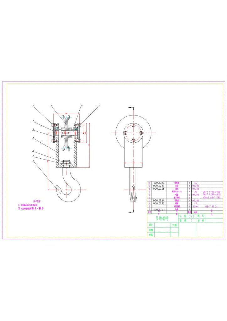 图片[11]-3吨电动葫芦设计-锤锤工作室