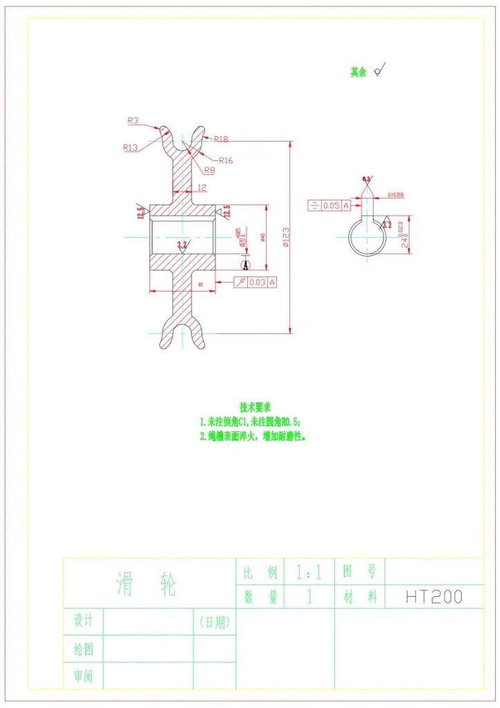 图片[17]-3吨电动葫芦设计-锤锤工作室