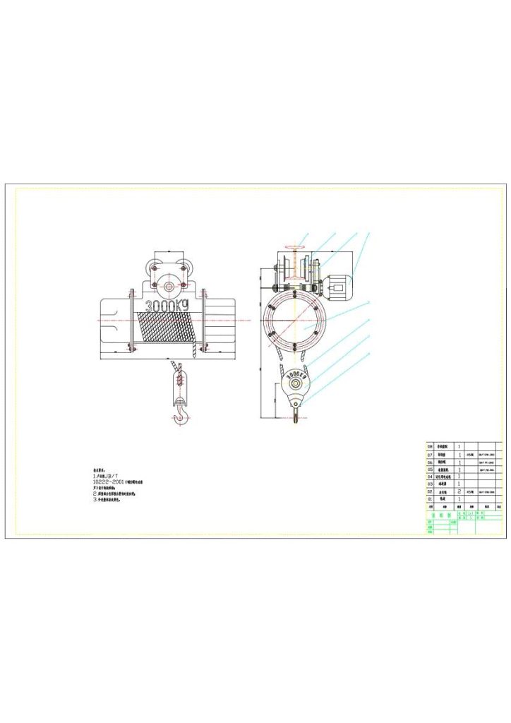 图片[10]-3吨电动葫芦设计-锤锤工作室