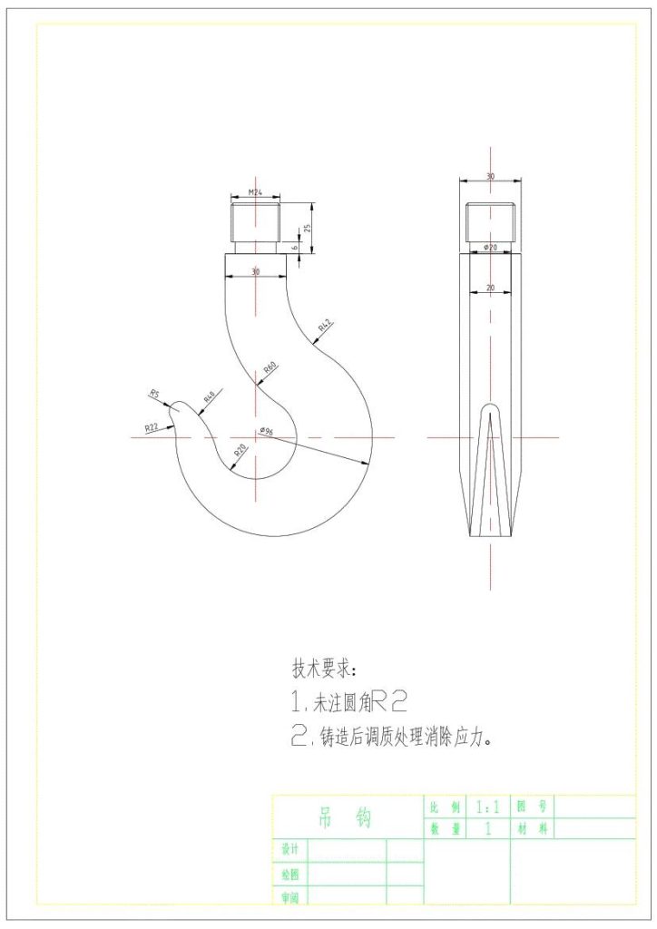 图片[14]-3吨电动葫芦设计-锤锤工作室