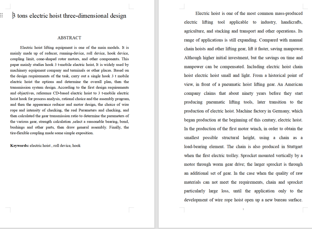 图片[9]-3吨电动葫芦设计-锤锤工作室