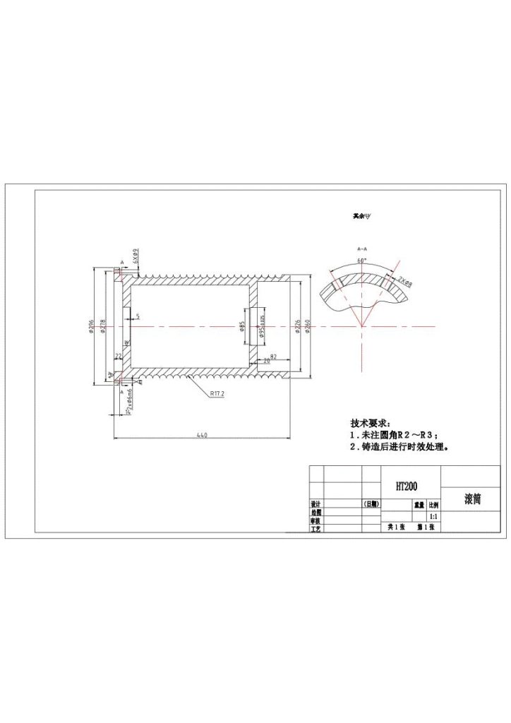 图片[16]-3吨电动葫芦设计-锤锤工作室