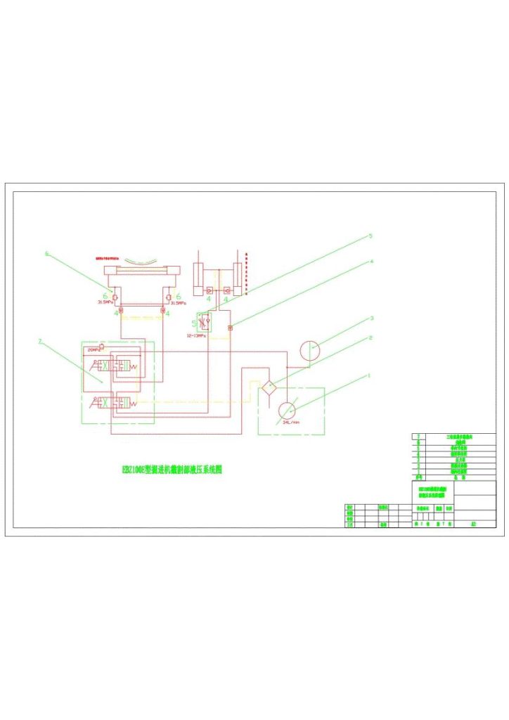 图片[11]-EBZ100E掘进机截割部设计-锤锤工作室