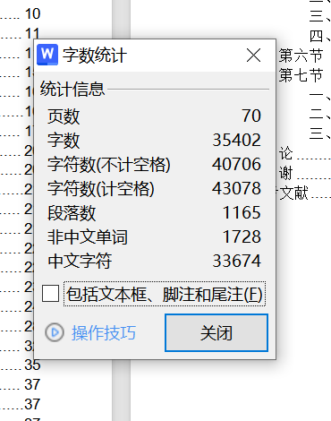 图片[5]-EBZ100E掘进机截割部设计-锤锤工作室