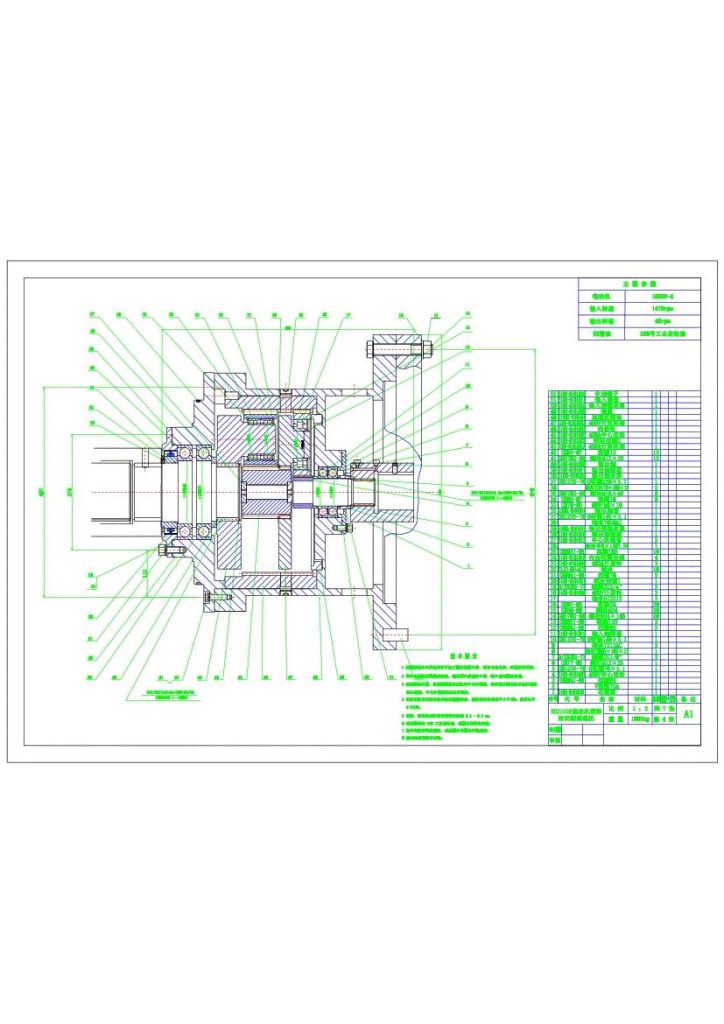 图片[8]-EBZ100E掘进机截割部设计-锤锤工作室