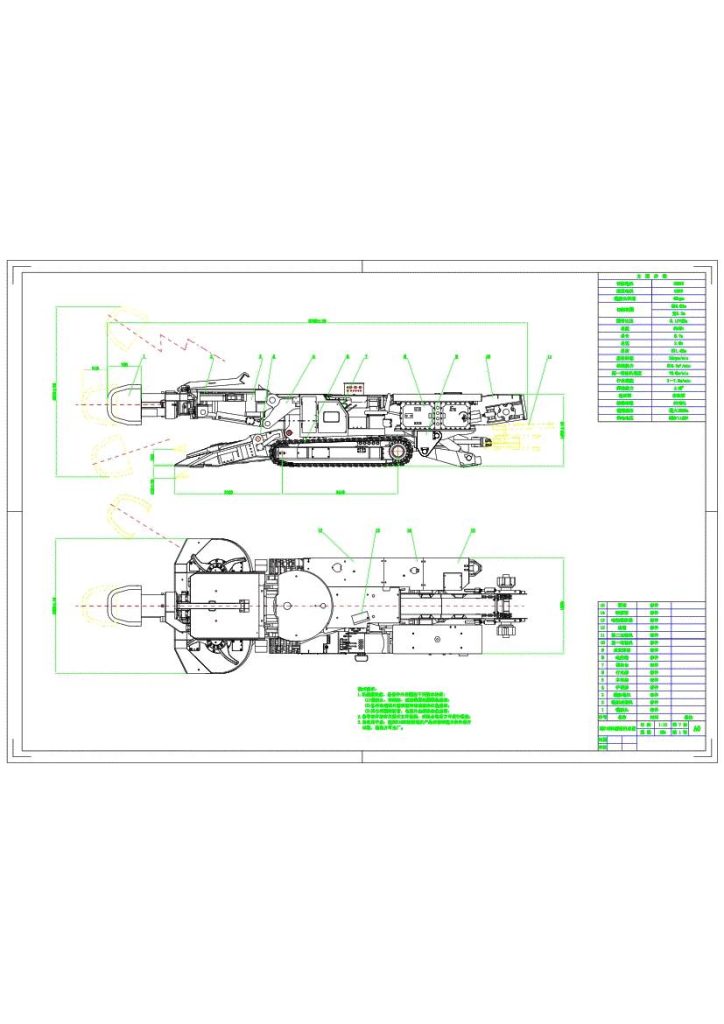 图片[13]-EBZ100E掘进机截割部设计-锤锤工作室