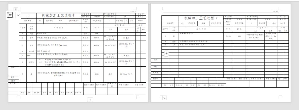 图片[4]-光杆加工工艺及长键槽铣夹具设计-锤锤工作室