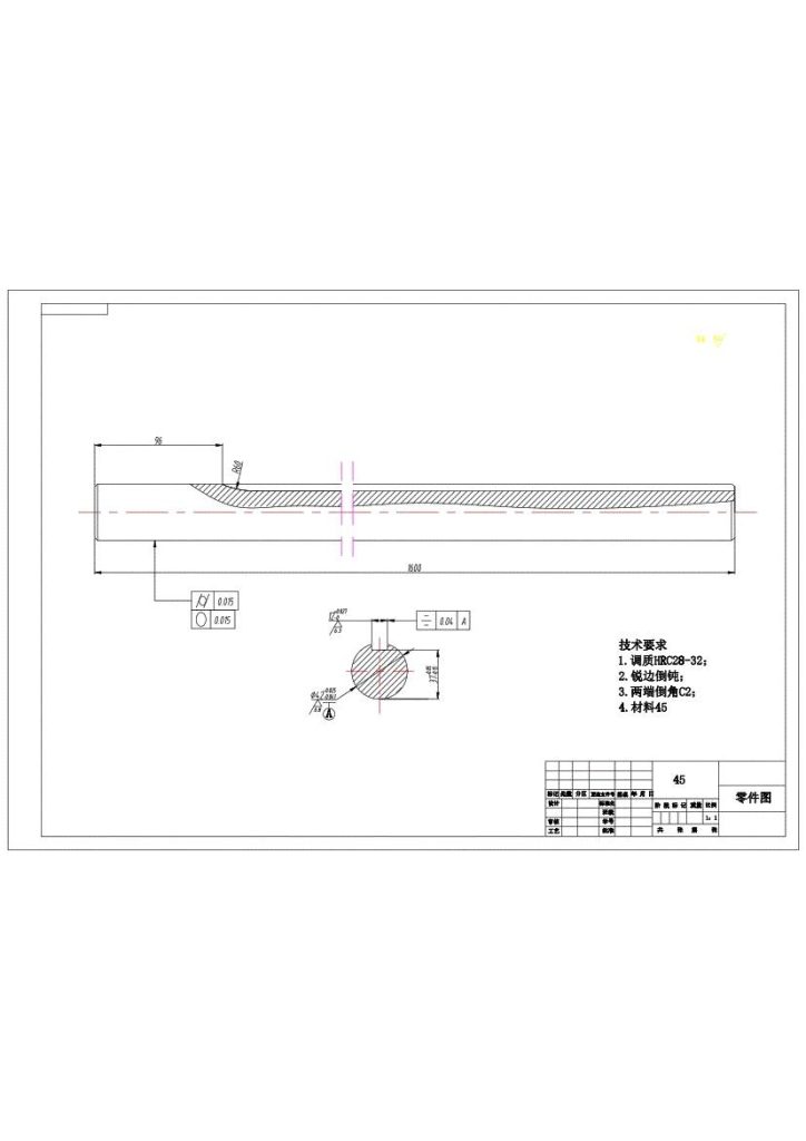 图片[13]-光杆加工工艺及长键槽铣夹具设计-锤锤工作室