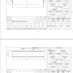 光杆加工工艺及长键槽铣夹具设计-锤锤工作室