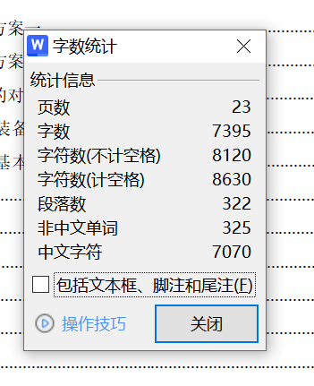 图片[8]-光杆加工工艺及长键槽铣夹具设计-锤锤工作室