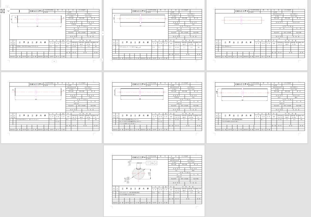图片[3]-光杆加工工艺及长键槽铣夹具设计-锤锤工作室