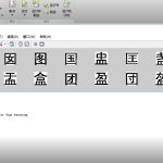 基于Matlab的图像中汉字识别【BP神经网络】-锤锤工作室