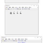 基于Matlab的图像中汉字识别【贝叶斯算法】-锤锤工作室