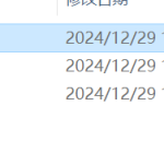 基于Matlab的图像中汉字识别【贝叶斯算法】-锤锤工作室