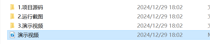 图片[3]-基于Python+OpenCV+dlib+PyQt5的人像美容系统-锤锤工作室