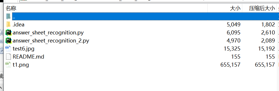 图片[2]-基于Python+OpenCV答题卡识别判卷计分-锤锤工作室