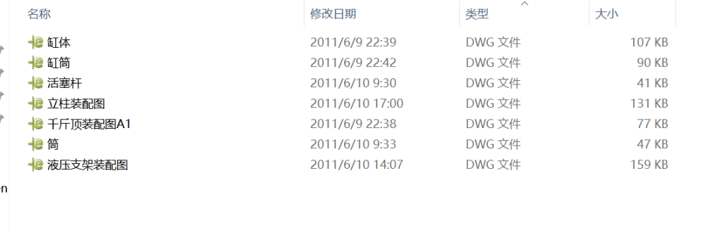 图片[9]-矿用液压支架的设计-锤锤工作室