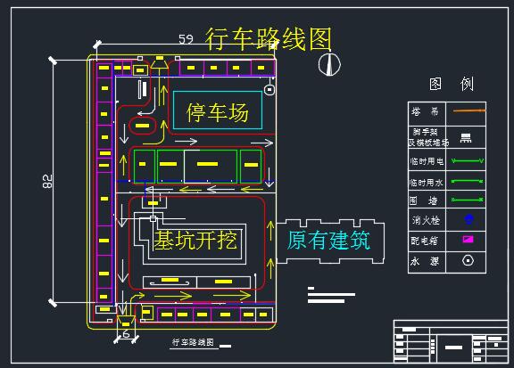 图片[12]-某高层住宅楼施工组织设计-锤锤工作室