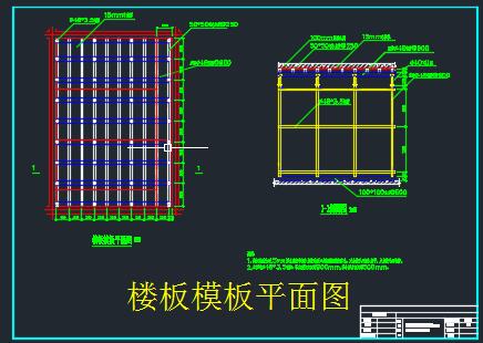 图片[5]-某高层住宅楼施工组织设计-锤锤工作室