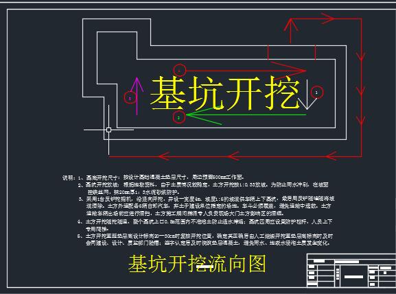 图片[3]-某高层住宅楼施工组织设计-锤锤工作室