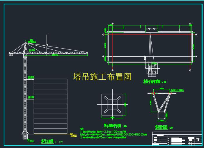 图片[11]-某高层住宅楼施工组织设计-锤锤工作室