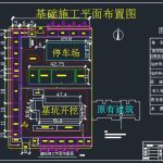 某高层住宅楼施工组织设计-锤锤工作室