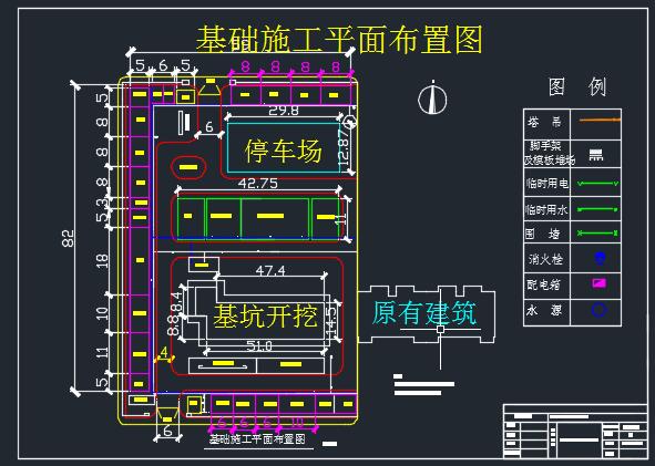 图片[2]-某高层住宅楼施工组织设计-锤锤工作室