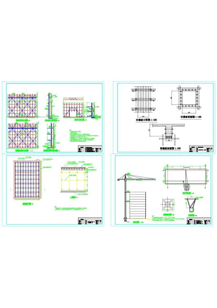 图片[4]-某高层住宅楼施工组织设计-锤锤工作室