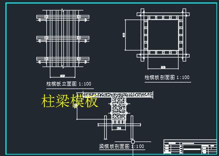 图片[16]-某高层住宅楼施工组织设计-锤锤工作室
