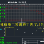 某楼建筑施工组织设计-锤锤工作室