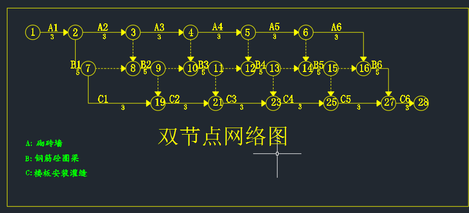 图片[8]-某楼建筑施工组织设计-锤锤工作室
