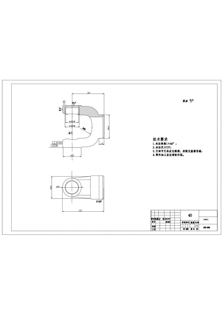 图片[9]-轻型货车万向传动装置设计-锤锤工作室