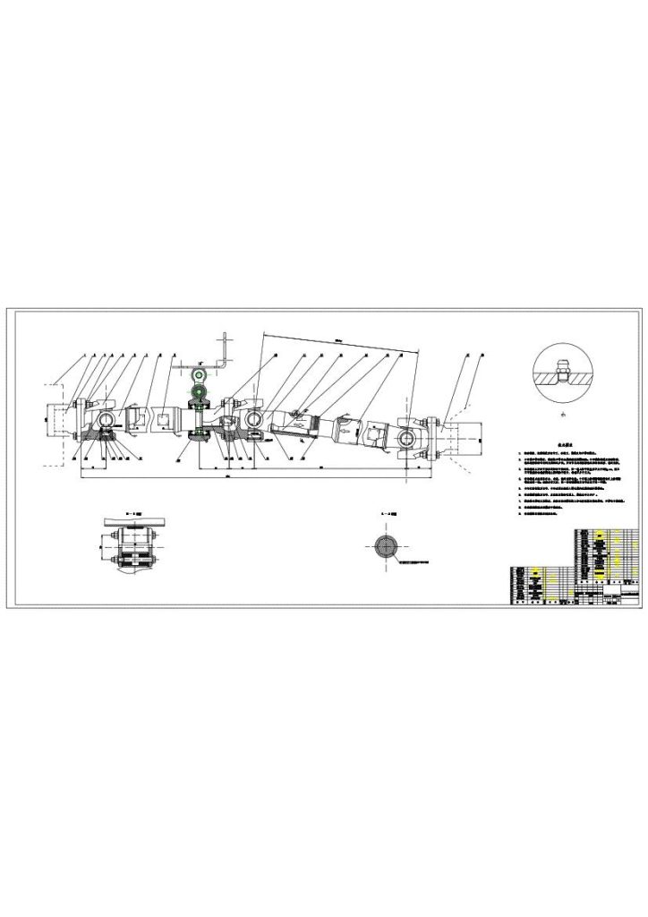 图片[8]-轻型货车万向传动装置设计-锤锤工作室