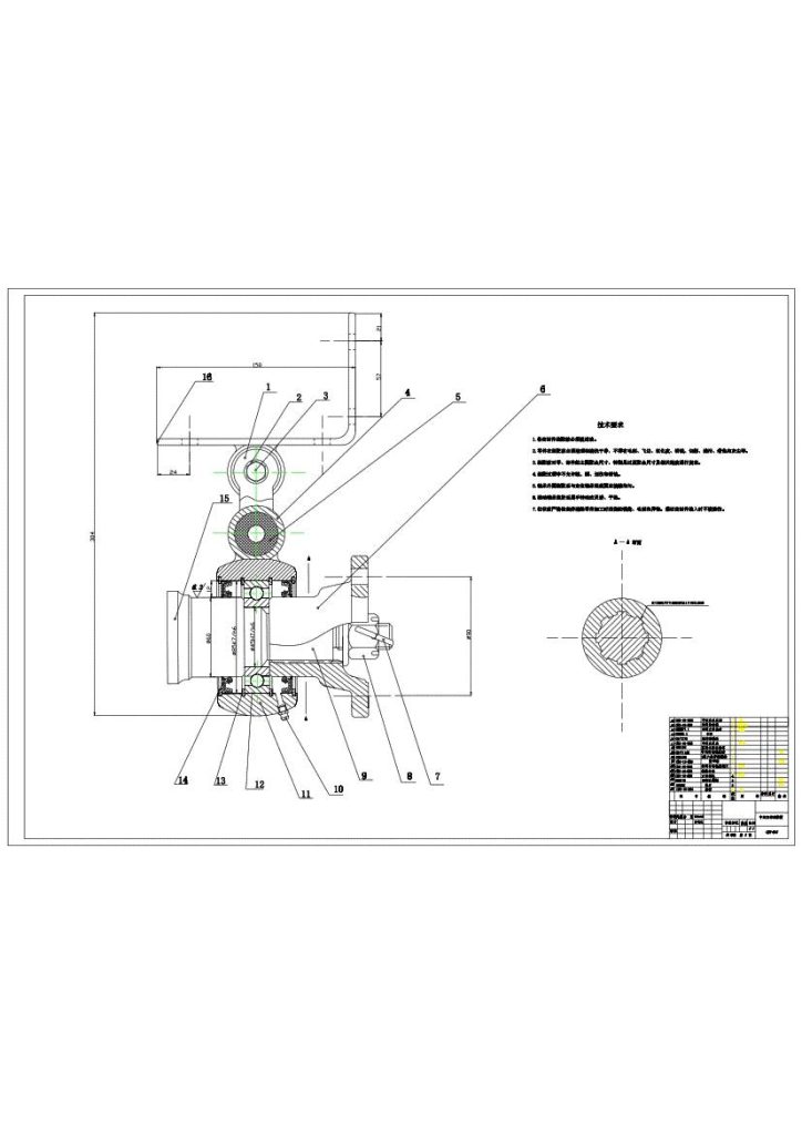 图片[12]-轻型货车万向传动装置设计-锤锤工作室
