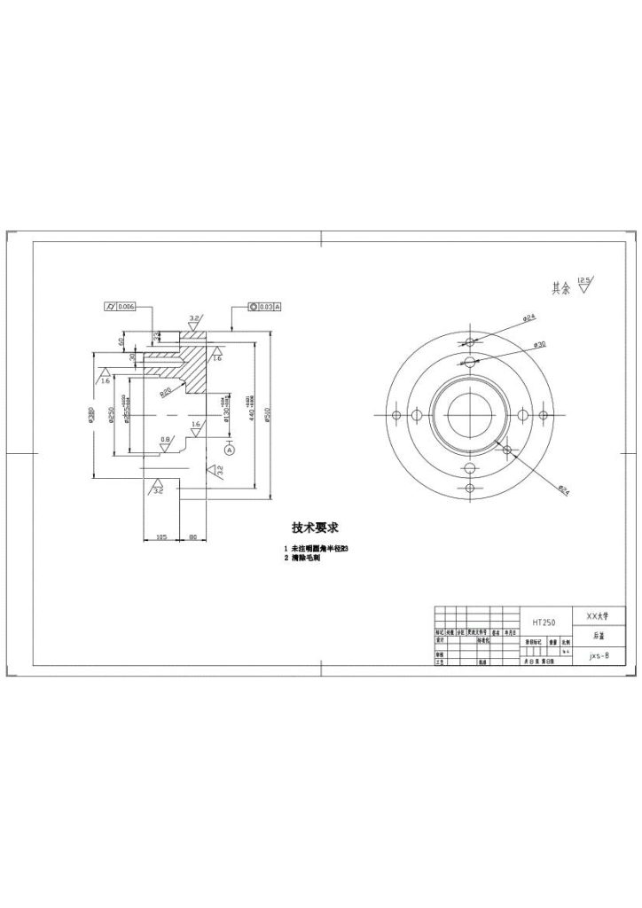 图片[12]-曲轴搬运上线机械手的设计CADUG图纸-锤锤工作室