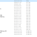 曲轴搬运上线机械手的设计CADUG图纸-锤锤工作室