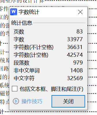 图片[9]-曲轴搬运上线机械手的设计CADUG图纸-锤锤工作室