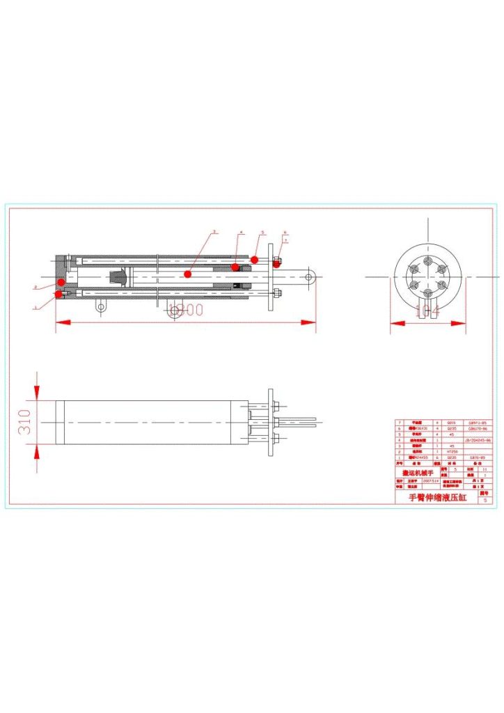 图片[16]-曲轴搬运上线机械手的设计CADUG图纸-锤锤工作室