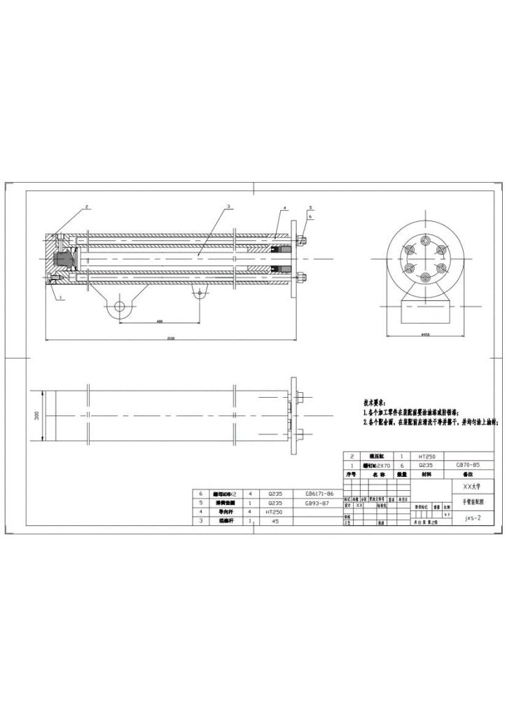 图片[15]-曲轴搬运上线机械手的设计CADUG图纸-锤锤工作室