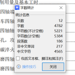 十字轴工艺及钻M8螺纹孔夹具设计-锤锤工作室