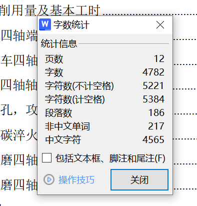图片[3]-十字轴工艺及钻M8螺纹孔夹具设计-锤锤工作室