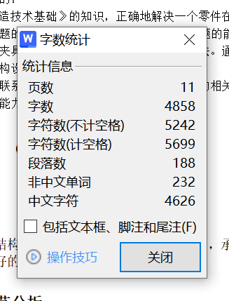 图片[5]-十字轴铣Φ25mm轴颈轴端面夹具设计-锤锤工作室