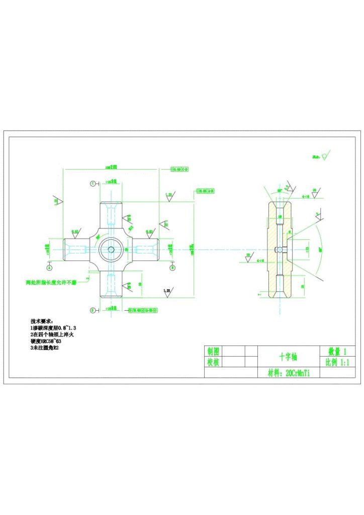 图片[16]-十字轴铣Φ25mm轴颈轴端面夹具设计-锤锤工作室