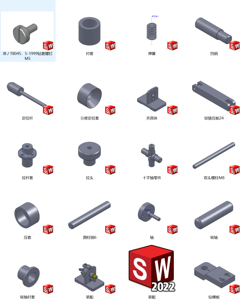 图片[2]-十字轴钻4孔（分度）夹具设计-锤锤工作室